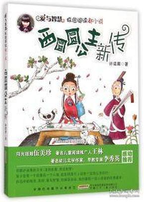海南省发出小微型客车租赁行业安全优质诚信服务倡议