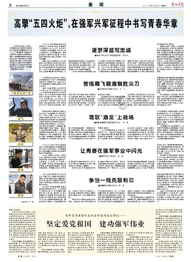 机场直通车方便旅客出行
